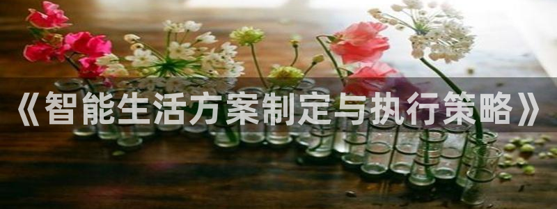 必赢链接