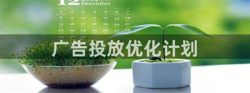 必赢app客户端下载
