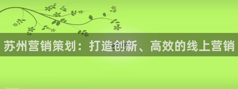 必赢国际苹果怎么下载