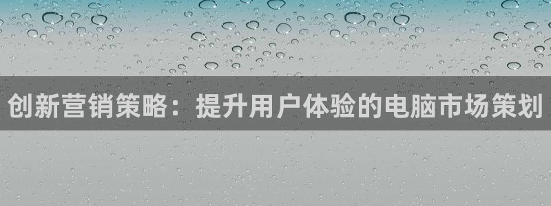 必赢官网下载安装最新版