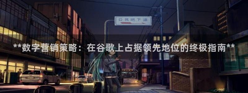 必赢官网网址多少