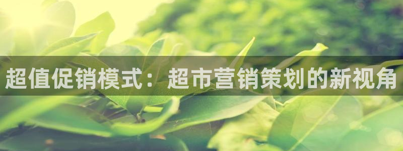 必赢这个平台怎么样