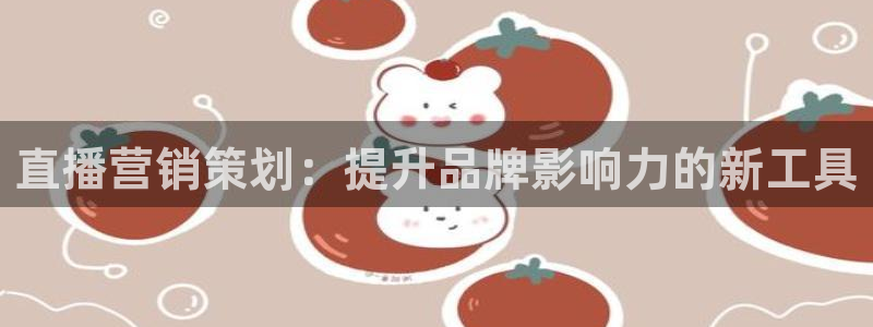 必赢app客户端下载