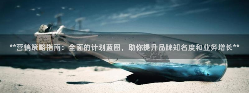 必赢平台电子
