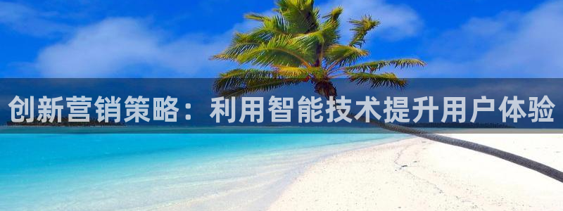 必赢国际a600典ccapp