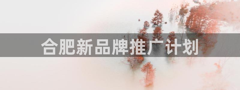 必赢官网app下载安装手机版苹果