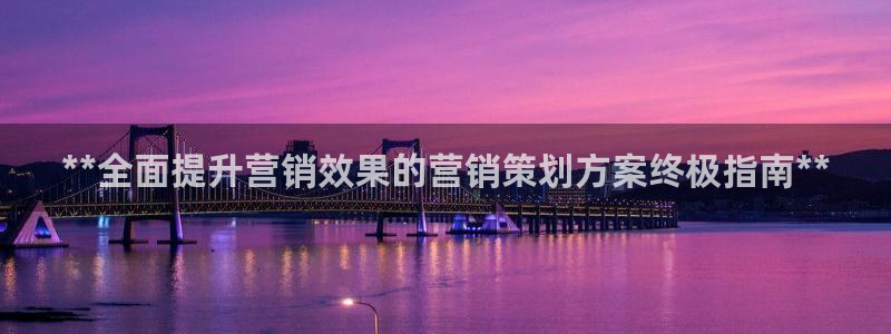 必赢3003 会员账号