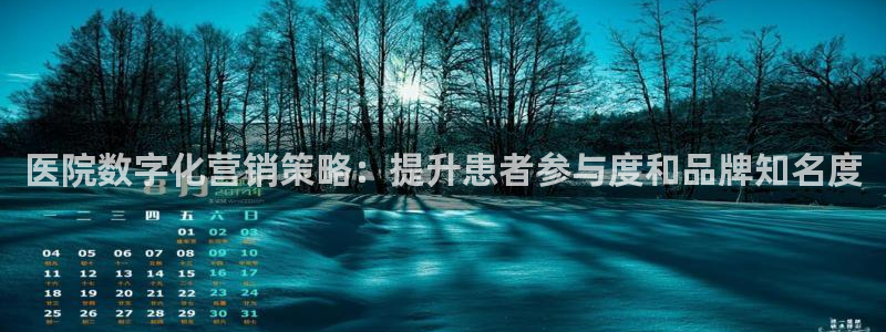 必赢官网下载安装最新版