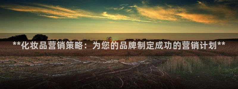 必赢集团网站