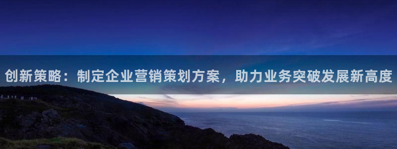 必赢手机app下载官网最新版
