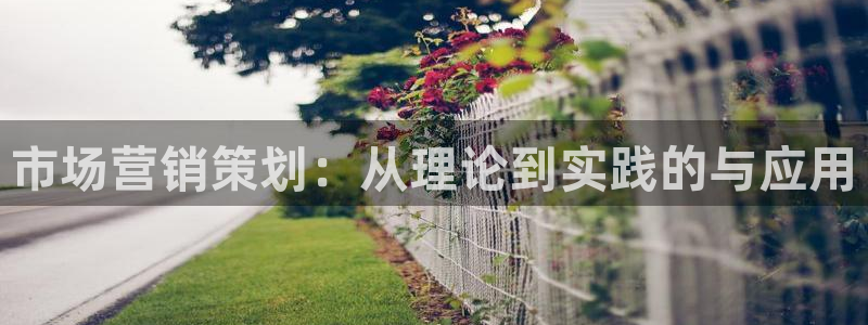 必赢集团网站首页