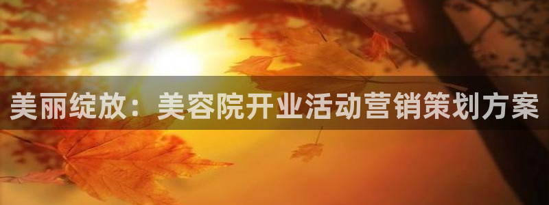 必赢亚赢网站官网下载安装最新版