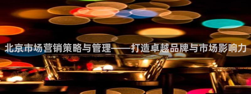 必赢棋盘app下载