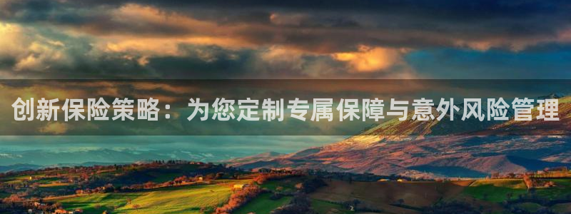 必赢这个平台怎么样啊