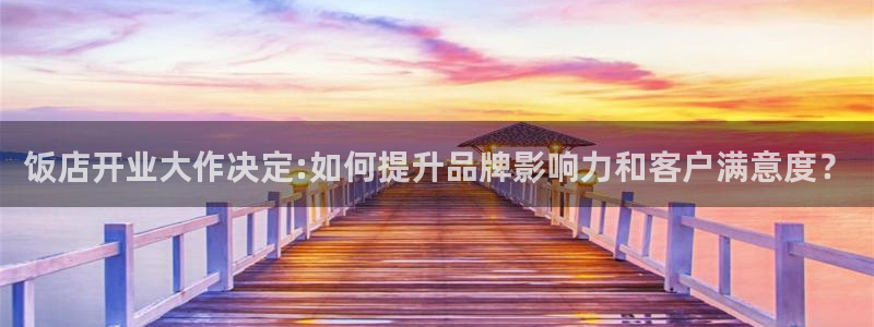 必赢平台官方电话