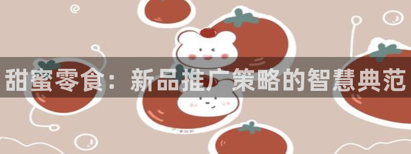 必赢是真的吗