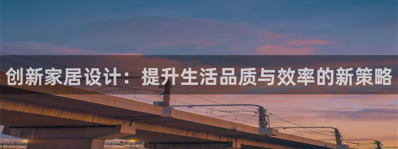 必赢平台官方网址