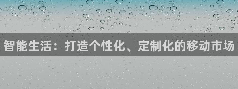 必赢官网入口下载安装苹果
