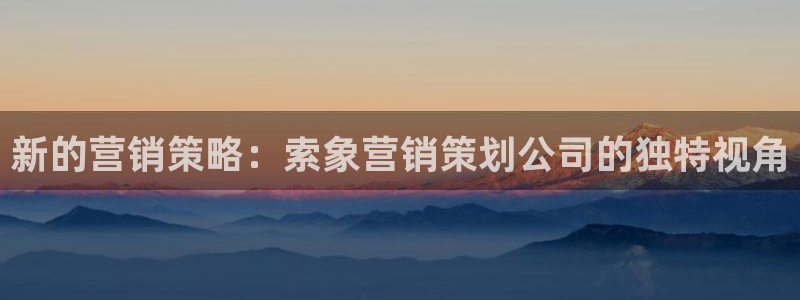 必赢官网入口下载app