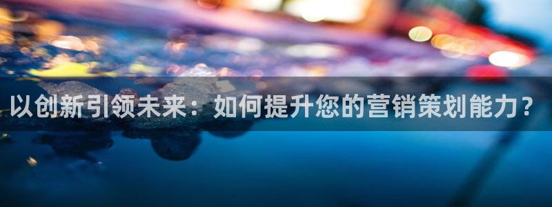 必赢手机app下载安装最新版