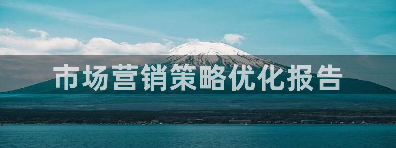 必赢手机app下载 最新版本