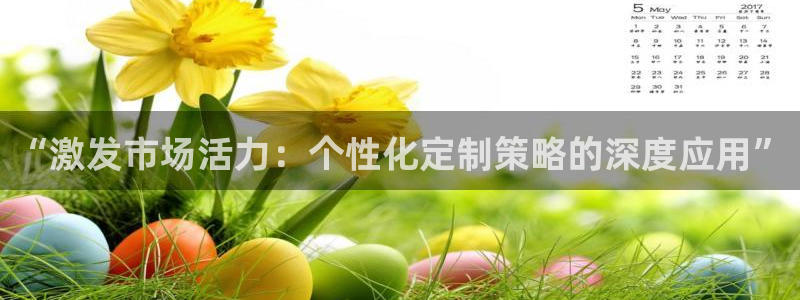 必赢手机app下载最新版本安卓苹果