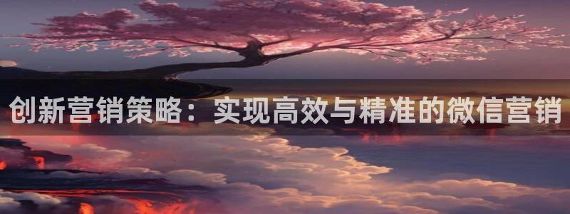 必赢官网网址多少号登录不了