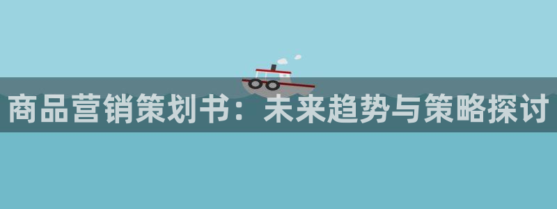 必赢棋盘9965.0版本