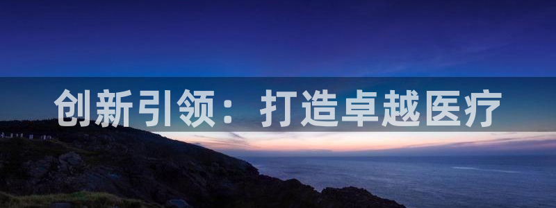 必赢线上网址是什么